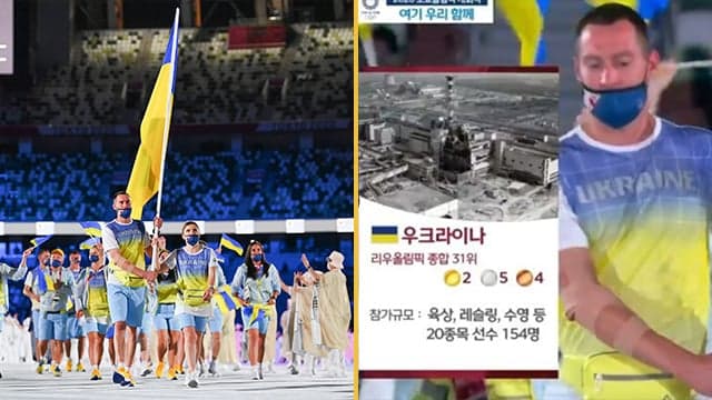 South Korean TV apologise for using Chernobyl image for Ukraine during Olympic ceremony South Korean TV apologise for using Chernobyl image for Ukraine during Olympic ceremony