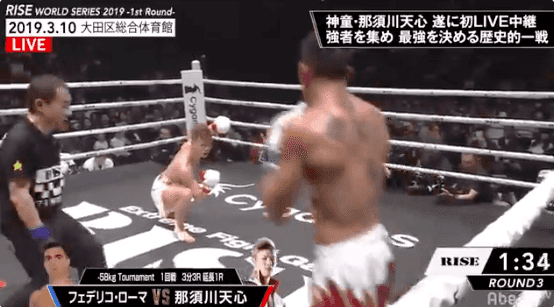 Tenshin Nasukawa rebounds from Floyd Mayweather exhibition with stunning Capoeira knockout Tenshin Nasukawa rebounds from Floyd Mayweather exhibition with stunning Capoeira knockout